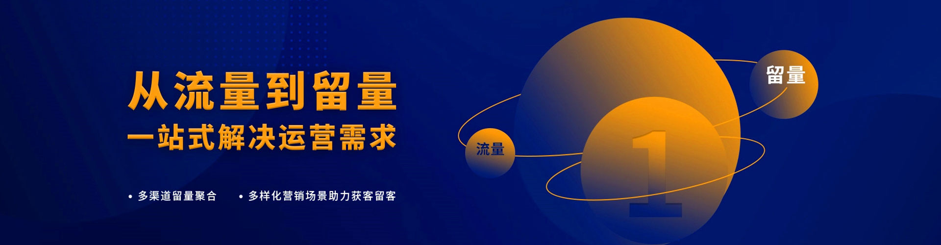 龙里sem优化师