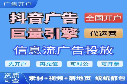 百度竞价开户流程全解析，告别小白