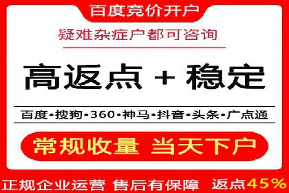 探索sem百度竞价新模式，助力企业增长